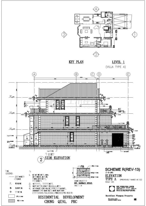 某三层框架结构高档别墅设计cad全套建筑施工图（含效果图）-图二