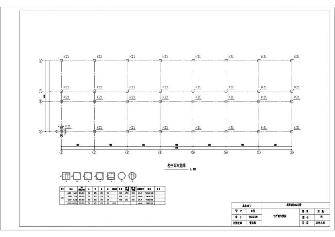【5层】3944.7平米框架综合办公楼（部分建筑结构图，计算书）_图1