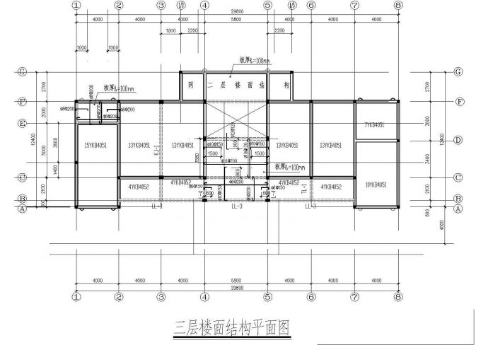 办公楼设计_某水库办公楼钢结构设计施工图_图1