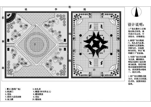 广场景观CAD平面图--广场设计图-图一