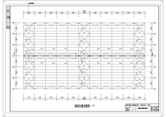 某36米双跨双坡单层钢结构厂房毕业设计cad全套建筑施工图（含设计说明，含结构设计，含计算书、外文翻译）_图1