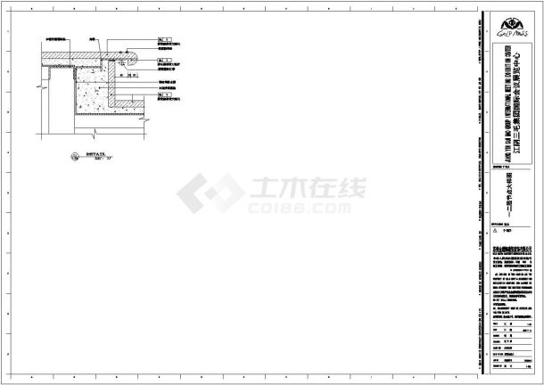 金螳螂—江阴三毛集团国际会议展览中心cad图纸-图一