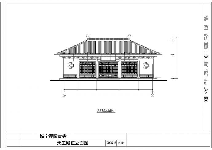 某地区浮图古寺建筑详细设计施工方案CAD图纸_图1