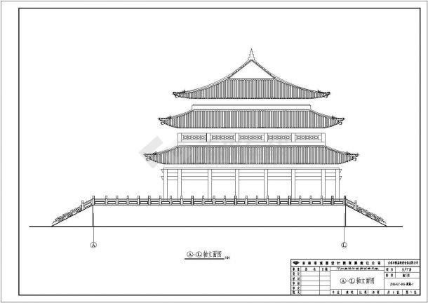 某地区大雄宝殿建筑详细设计施工方案CAD图纸-图二