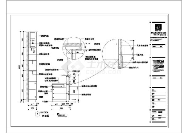 某商务型酒店建筑全套施工图纸，dwg-图一