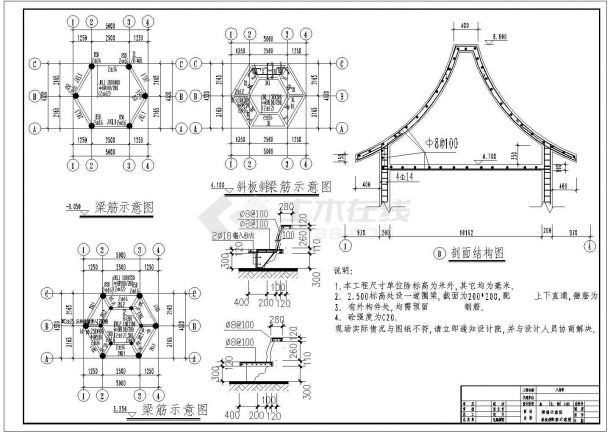 秦皇岛市某风景区内部仿古六角亭建筑设计CAD图纸-图二