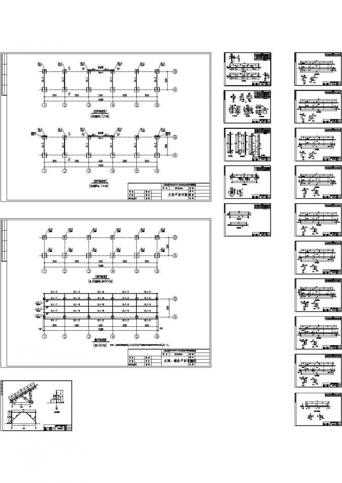某光伏太阳能支架CAD设计施工图纸_图1