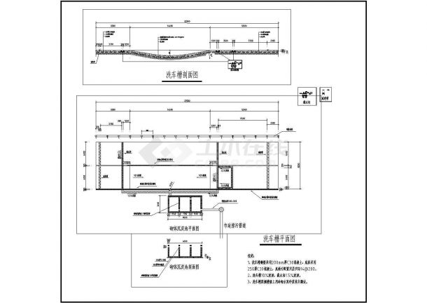 某建筑工地洗车槽建筑设计CAD图-图一