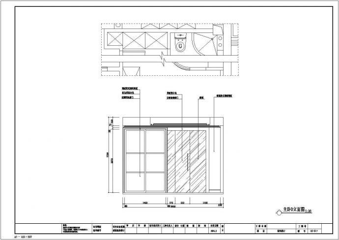 城市港湾住宅装修设计CAD施工图纸_图1