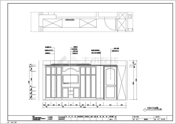 城市港湾住宅装修设计CAD施工图纸-图二