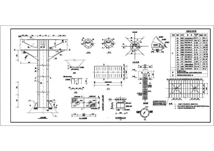 某钢箱梁过街天桥设计cad全套施工图（甲级院设计）_图1