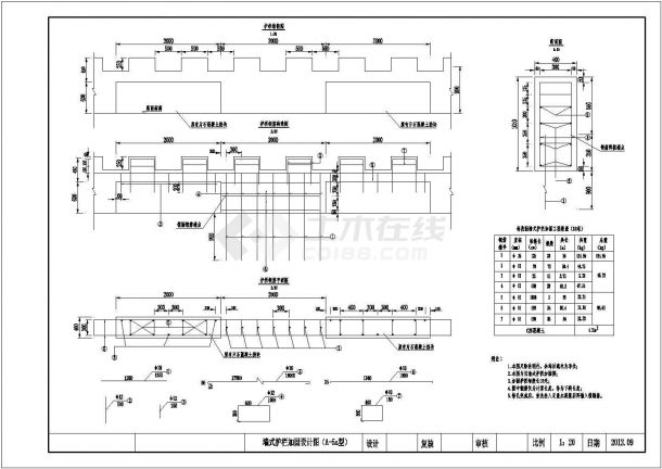 经典各式混凝土护栏、示警桩设计cad施工详图（甲级院设计，种类齐全）-图二