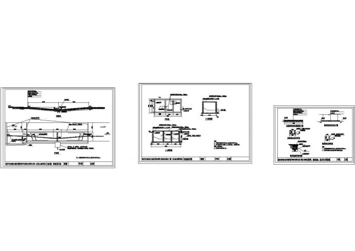 建筑工地洗车槽建筑设计图（包含5套图纸）_图1