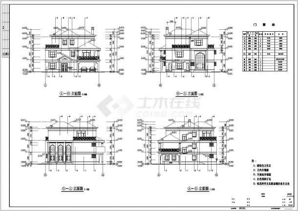 某三层框架结构别墅设计cad全套建筑施工图纸（ 含设计说明，附效果图）-图二