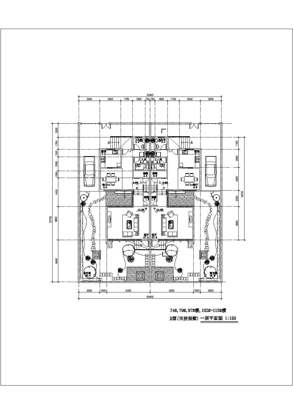 某三层砖混结构联体别墅设计cad全套建筑施工图（标注详细）