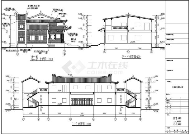 某地景区江南安息堂建筑全套详细设计施工方案CAD图纸-图二