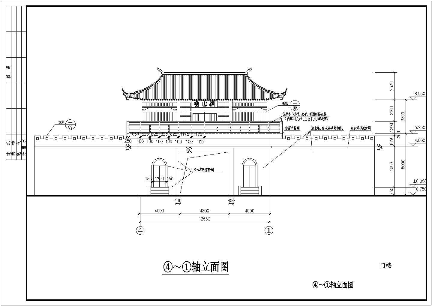 某地区两层的山门建筑详细设计施工方案CAD图纸