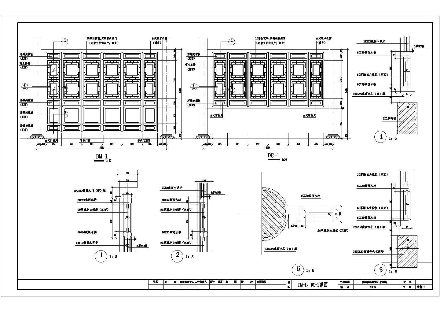 某地区七层古塔仿古建筑设计详细方案施工CAD图纸