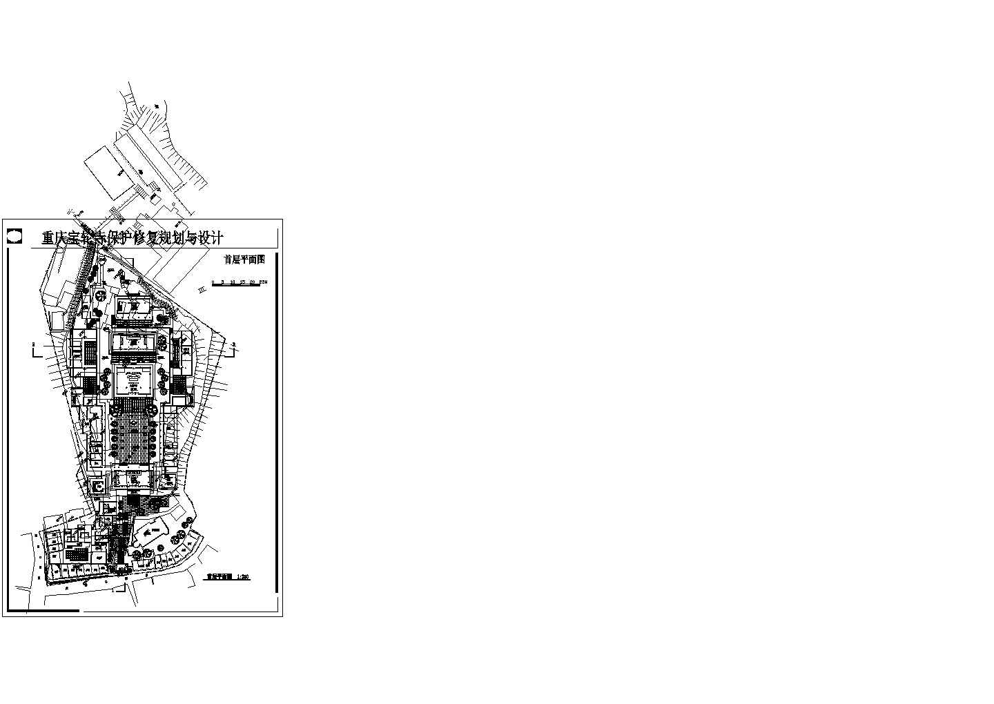 某地区宝轮寺古建筑修复规划设计详细方案施工CAD图纸