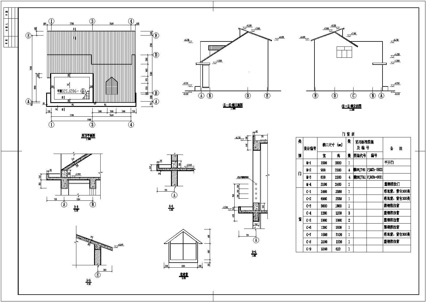 某二层砖混结构乡村小别墅设计cad建筑方案图（含设计说明）