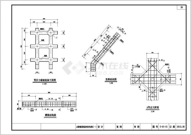 某道路建设工程锚索框架边坡支护设计cad结构施工图（含两类型设计）-图二