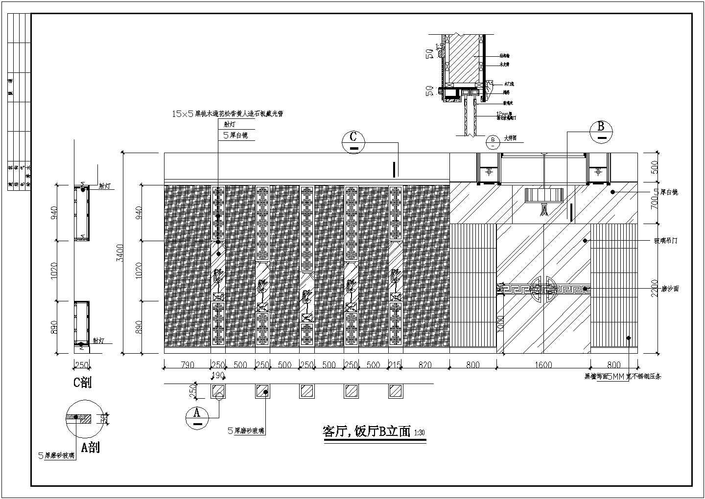 某三层框架结构新农村小康别墅室内装修设计cad全套施工图（标注详细）