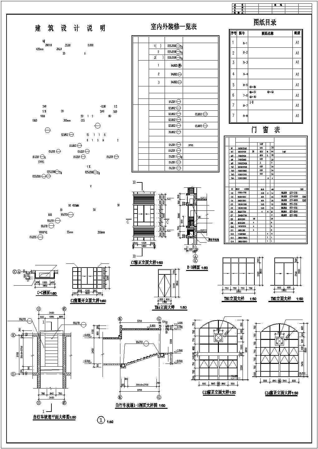 烟台市某小区2800平米6层砖混结构住宅楼建筑设计CAD图纸
