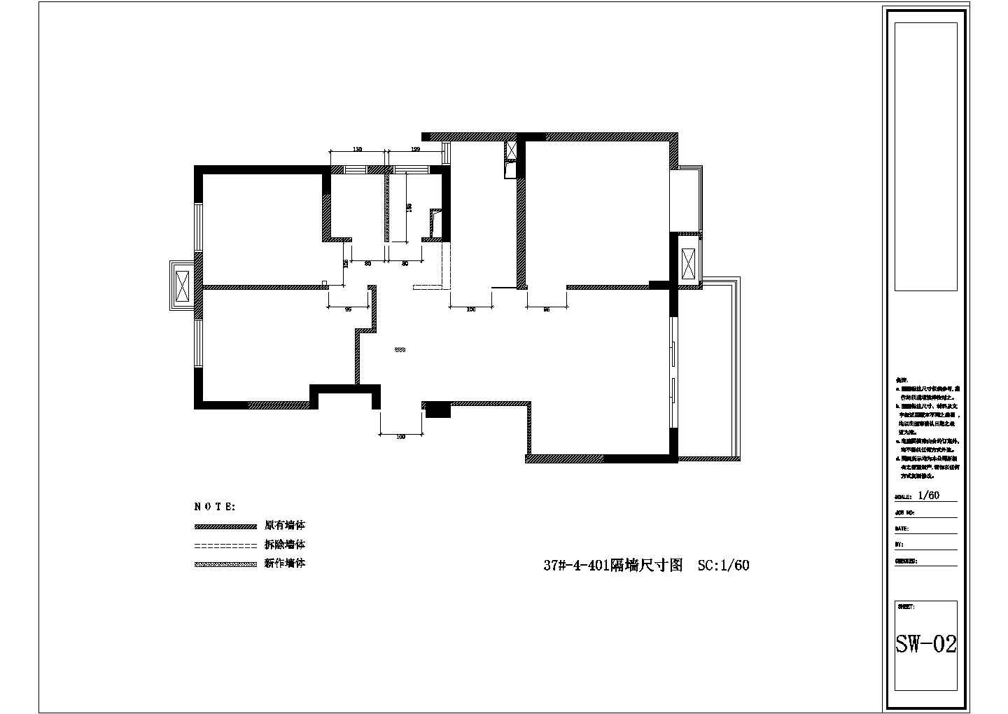 某住房三室一厅内装修设计CAD施工图纸