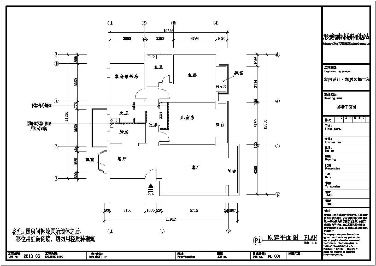 某欧式住房室内内装修设计CAD图纸