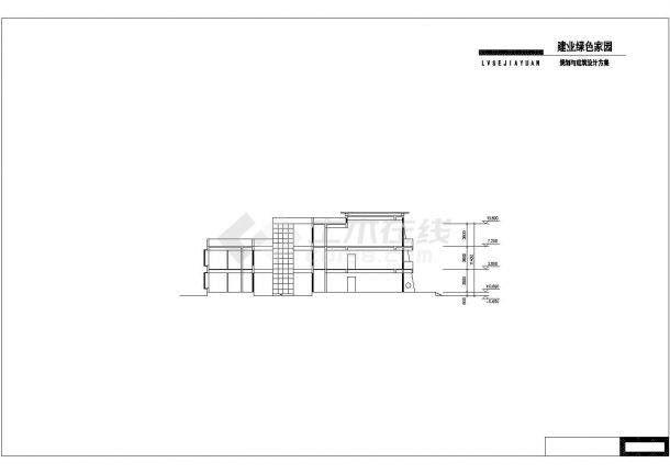某绿色家园幼儿园建筑方案CAD设计图纸-图一