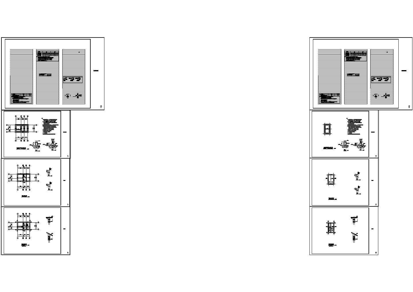 西园农村新建公共厕所结构图纸