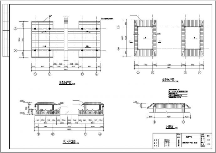 北京某公园公园拱桥+展览馆+观景平台建筑设计CAD图纸_图1