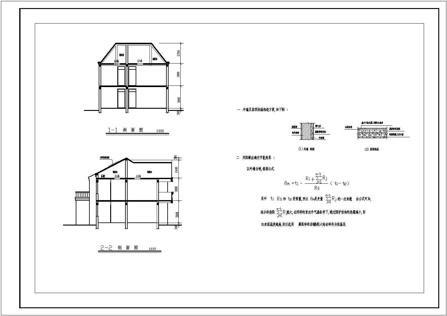 某二层框架结构新农村小康住宅设计cad全套建筑施工图（含2套设计）