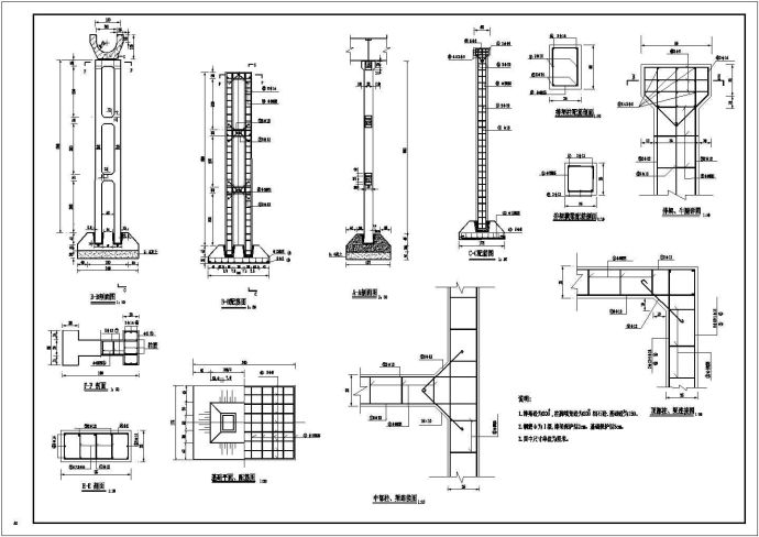 【精选】水利工程跨路渡槽设计CAD图纸_图1