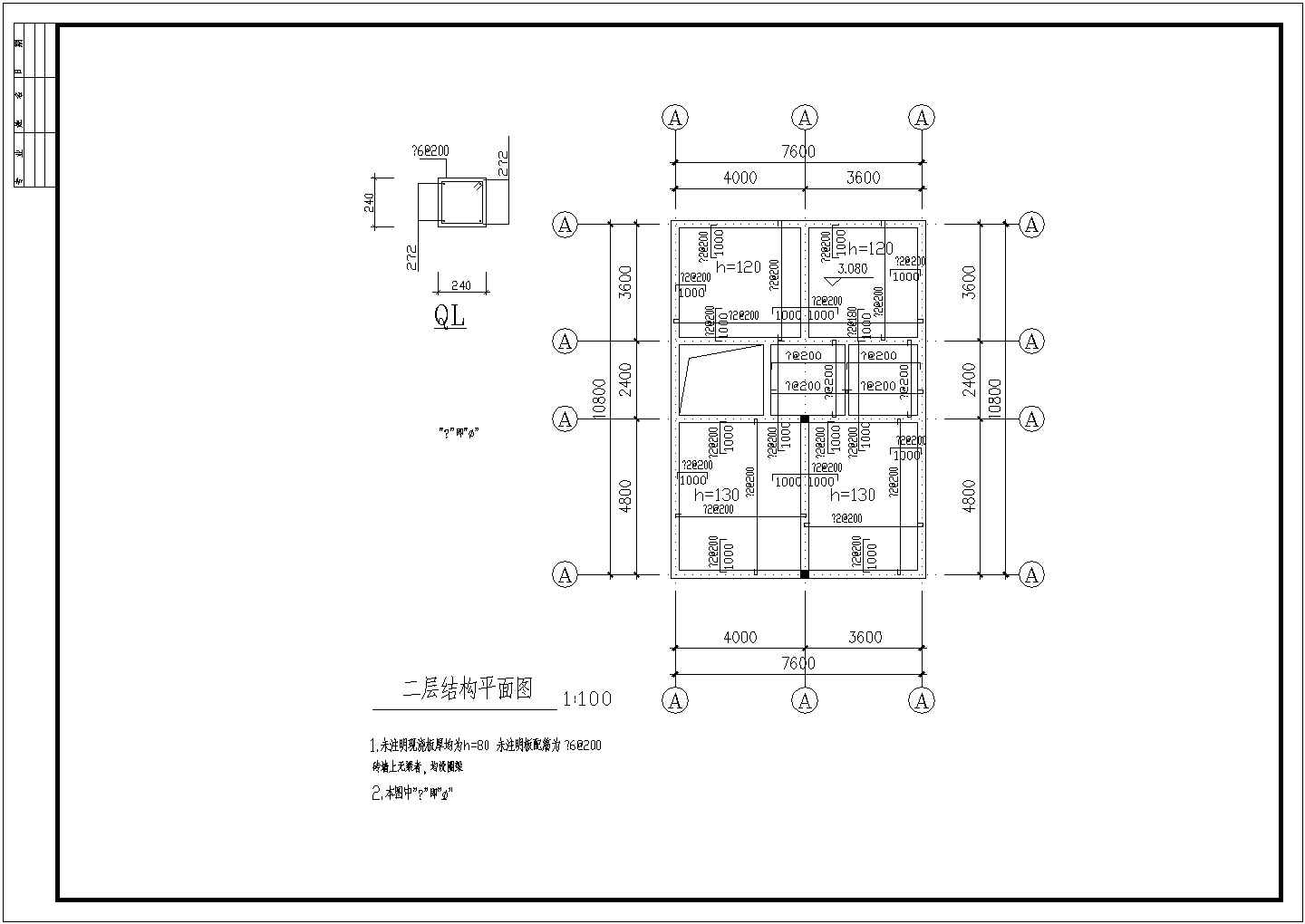 某二层带阁楼层框架结构新古典风格乡村别墅设计cad全套建施图（标注详细）