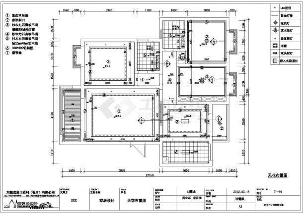某3室2厅2卫私人住宅（130平）室内装修设计cad图纸（装修 新中式）-图二