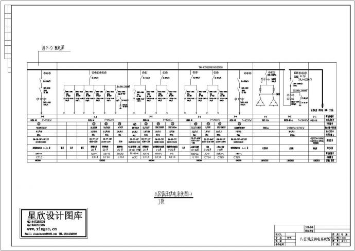 低压配电系统图cad图纸_图1