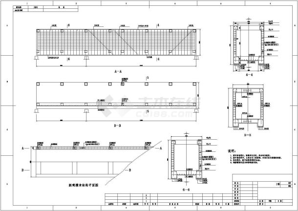 【精选】水利工程中型水库渡槽加固设计CAD图纸-图一