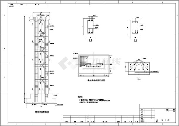 【精选】水利工程中型水库渡槽加固设计CAD图纸-图二
