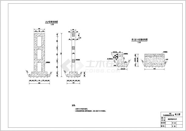 【精选】节水工程渡槽配筋设计CAD图纸-图二
