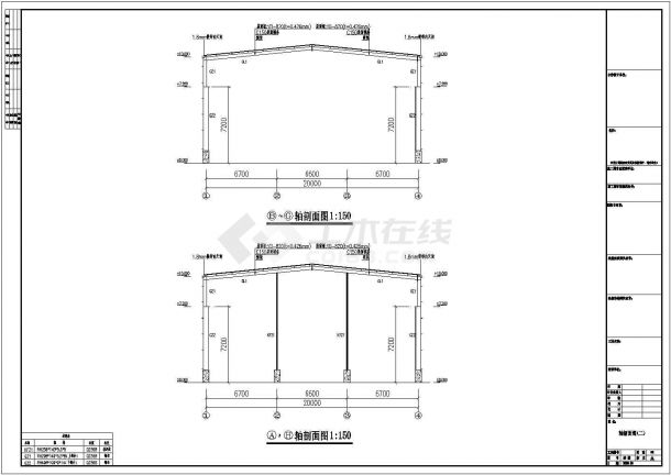 康利石材公司某单层单山单跨门式钢架厂房设计CAD全套结构施工图（含设计说明）-图二