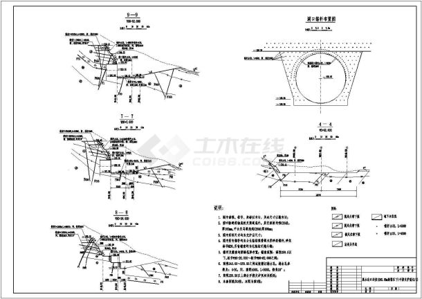 【精选】水利工程边坡支护设计CAD图纸-图二