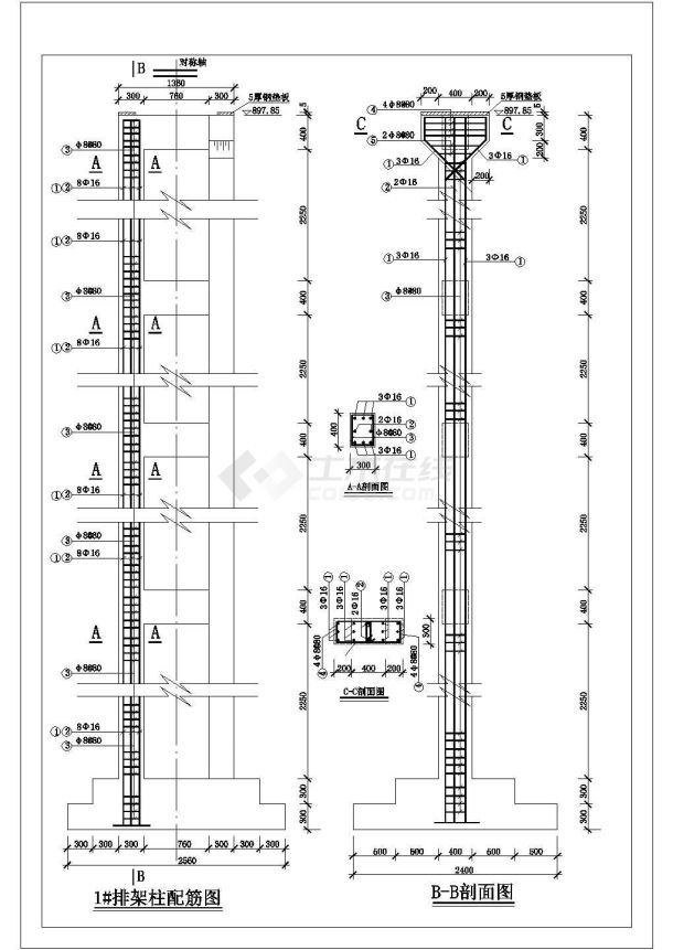 【精选】水利工程小型渡槽技施阶段设计CAD图纸-图一