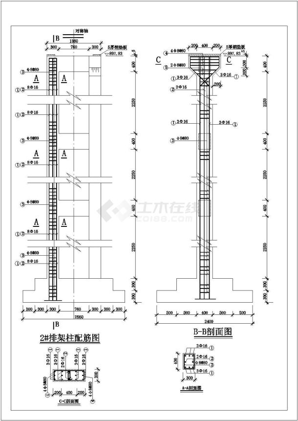 【精选】水利工程小型渡槽技施阶段设计CAD图纸-图二