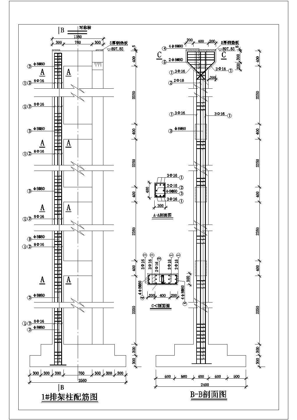 【精选】水利工程小型渡槽技施阶段设计CAD图纸