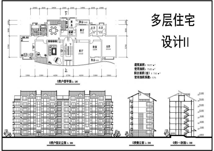 某地多套住宅建筑设计方案cad图（共5张）_图1