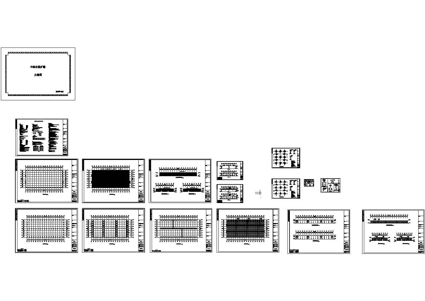 经典门钢施工图纸（含建筑）