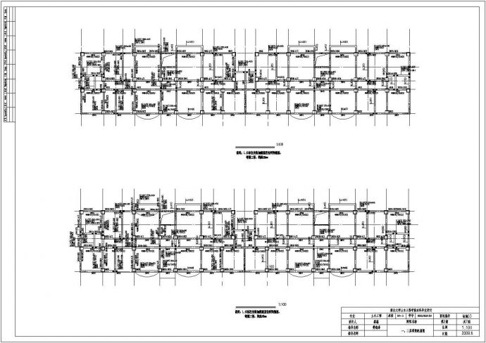 【11层】9500平米地下1层地上11层框架剪力墙住宅楼（计算书、建筑、结构图）_图1