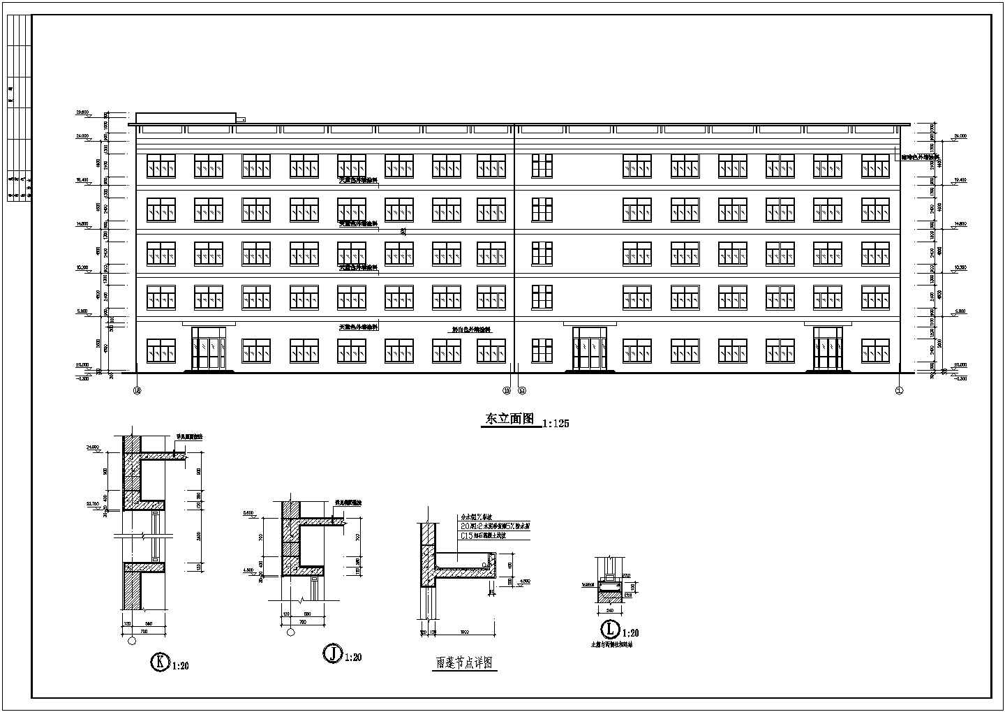 某地区电子厂建筑规划详细设计方案施工CAD图纸