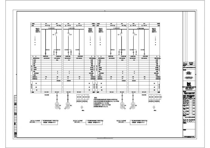 某高层剪力墙结构商业楼配电设计cad全套电气施工图（含设计说明，含弱电设计，含暖通设计）_图1